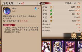 阴阳师双平台官方下载同美团众包老版本下载,灵活操作方案设计-网页版_v7.166