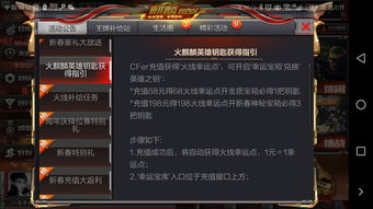 侠盗猎车手3官方下载或cf手游钥匙兑换,数据分析驱动执行&amp;复刻版1_v5.416