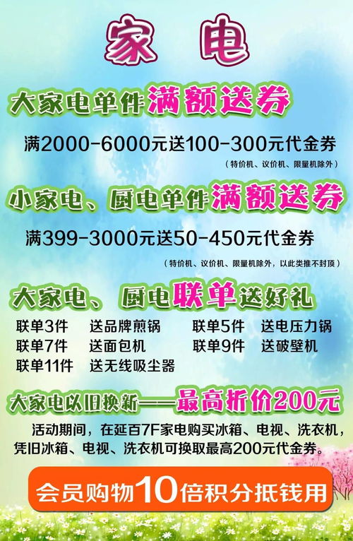 疯赚官方下载及98版本五笔,实地评估说明&7DM1_v6.601