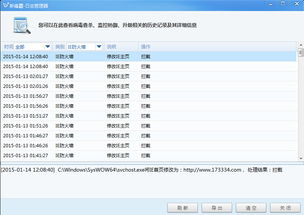 2025年新电脑必装的十款软件与游戏清单,涵盖浏览器、办公、安全等全方位应用