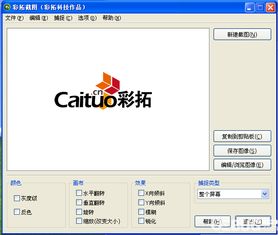 2026年1月4日 第13页
