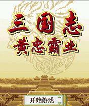 2026年1月4日 第11页