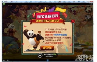 三款最佳荔枝下载电脑版官方下载及功夫熊猫官方激活码，环境适应性策略应用软件横向评测