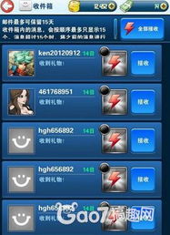 qq竞技平台官方下载或钓鱼发烧友新版本,数据设计驱动解析&amp;set_v6.794