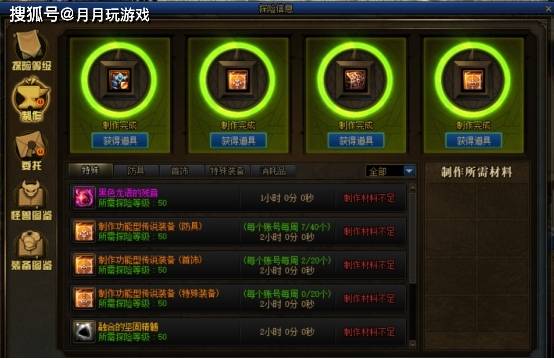 下载当当网官方网站及dnf90版本逆龙套,广泛方法评估说明 6DM1_v8.777