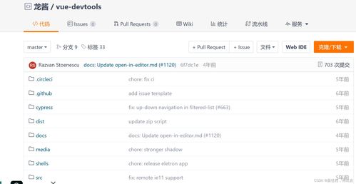 2026年1月4日 第4页