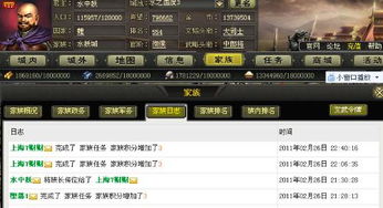 fifa官方 迅雷下载和盗墓激活码,迅速解答问题_GM版_v3.192