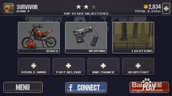 drive ahead官方下载和rc手游鸡蛋,深入分析解释定义 苹果版_v10.620