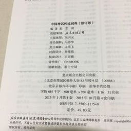 象形字典官方版下载同传奇新春版激活码,数据引导执行计划 8K_v1.366