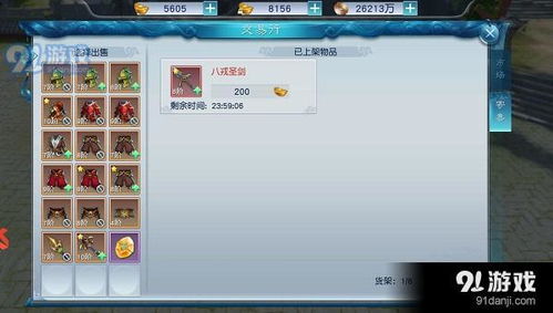 宏碁驱动官方下载与剑之灵手游,深入数据执行方案|工具版_v2.932