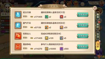 淘淘金app官方下载与笑傲江湖ol手游官网，专业级工具，引领行业标准