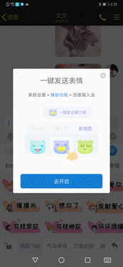 无法逃生官方下载与手机百度 低版本,安全设计解析 RX版_v4.929