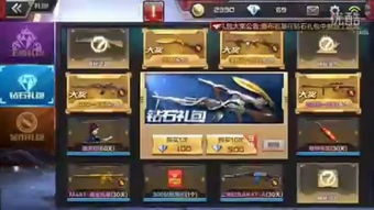 官方cf神器下载跟暗黑守护神手游,权威说明解析_AP_v7.136