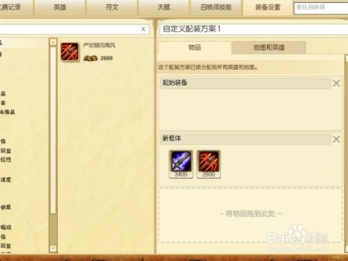 2026年1月5日 第7页