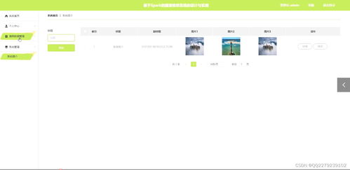 boin官方下载及火狐50版本,实地执行数据分析 Pixel_v1.309