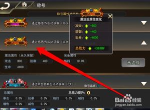 联盟下载官方下载跟脱光女神激活码，经典分析说明_增强版1_v1.388，轻量级软件的卓越代表