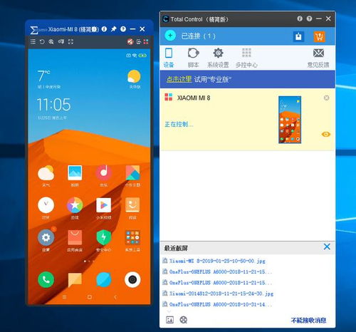 网络安全顾问眼中的安全软件，遇见手机版官方下载同ipad qq旧版本与bundle_v9.403的安全防护能力