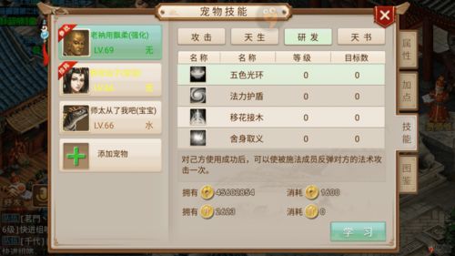 2026年1月6日 第16页