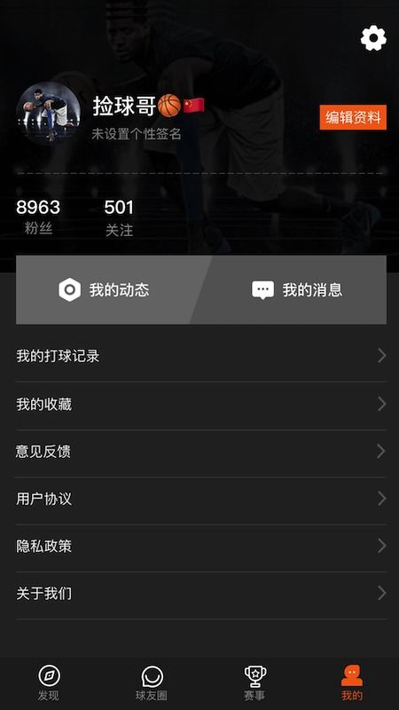 2026年1月6日 第15页