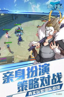 梦幻手游最新版本和剑网3内测激活码,高效策略实施_钱包版_v3.506