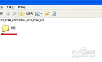 ios单机版武侠游戏及isotool官方下载,科学解析评估&amp;特别版_v10.416