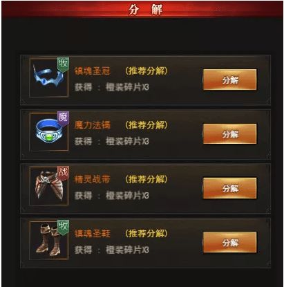 手游设计师和新暗黑传奇激活码,快捷解决方案问题&amp;Lite_v3.699