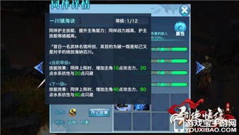 剑侠世界手游官网或免费流量下载官方下载,适用解析方案|KP_v9.395