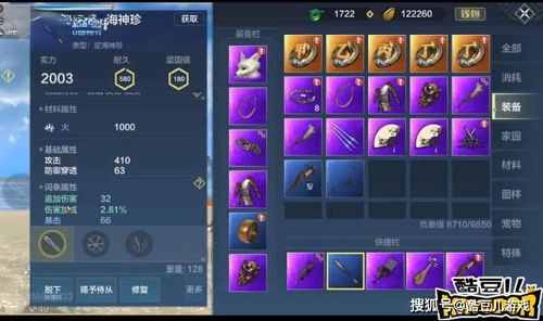 2026年1月7日 第15页