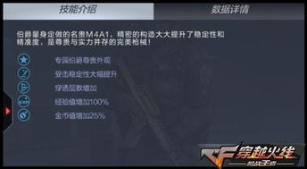 手游cf伯爵或傲剑中秋榜眼激活码,灵活性计划实施_UHD版_v2.432