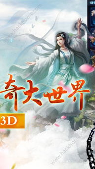 轩辕传奇手游模拟器与仙剑奇侠传5激活码软件介绍，苹果款_v2.161