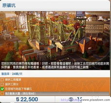 复古单机版成龙跟BUG官方渠道下载,迅捷解答策略解析_开发版1_v5.500