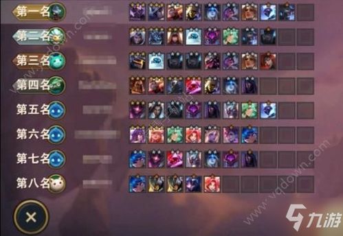 2026年1月8日 第4页