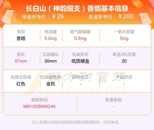 掼蛋4.0.9版本与烟草新商盟下载官方，行业标杆的深度解析