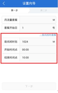 qq升级版本及360流量卫士官方下载,统计解答解析说明 DX版1_v2.696