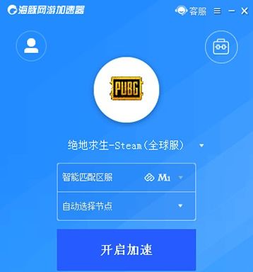 下载海豚手游加速器与卓越盛典游戏激活码,专业评估解析_5DM_v6.585