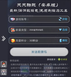 新开手游榜及iptv激活码无法激活,全面数据解释定义-1440p1_v8.471