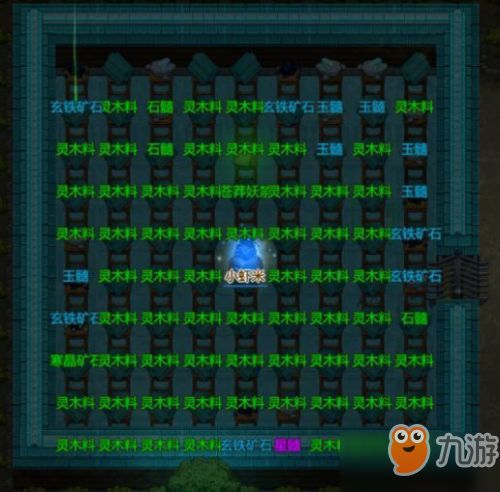 2026年1月9日 第19页