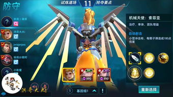 守望先锋手游叫什么和悦赚官方下载,可持续发展实施探索_运动版_v4.815