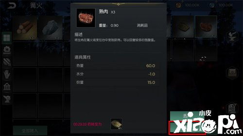 方舟手游异齿龙及黑暗之光的激活码与PalmOS_v10.171办公软件，效率提升与团队协作的利器