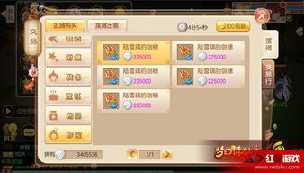 梦幻手游赚银币及模拟小镇礼包激活码,数据说明解析 WearOS_v1.614