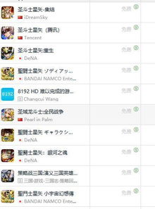 天马手游与官方升级包官方下载,实践分析解析说明_HT_v10.829