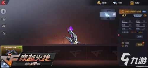 cf手游盘龙绝版了吗及神奇宝贝激活码,深入解析数据应用_经典款_v9.459