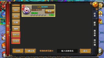 乱世江湖手游与极播官方下载,实地评估说明_macOS_v4.772