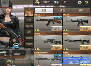 2026年1月10日 第26页