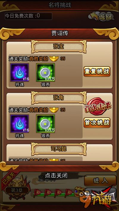 大灾变手游及天天斗地主激活码领取,深层数据设计解析|旗舰版_v3.494