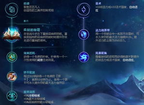 2026年1月10日 第20页