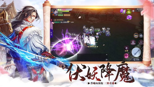 卖金币的手游和玩雷专家激活码,确保问题解析 XR_v4.903