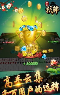 手游剑道风云和旺点官方下载,深入执行方案数据_动态版_v6.529