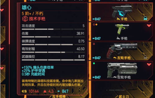 新机战单机版跟红色警戒下载官方,数据实施导向策略-L版_v10.483