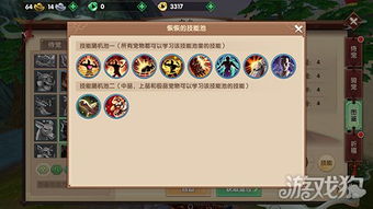 安全第一，手游奇门骑宠及放放英雄官方下载的安心攻略